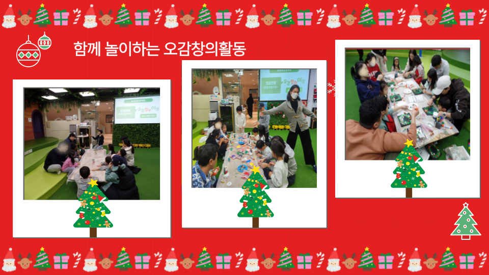 12월법인소식지 (2).png