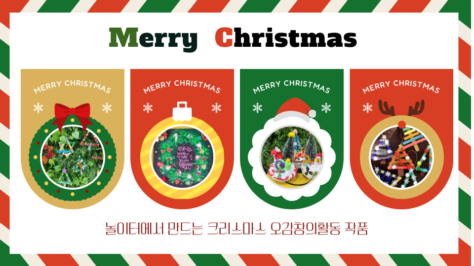 12월법인소식지 (3).png